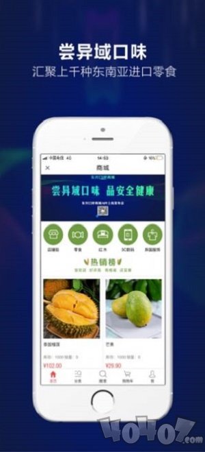 东兴口岸
