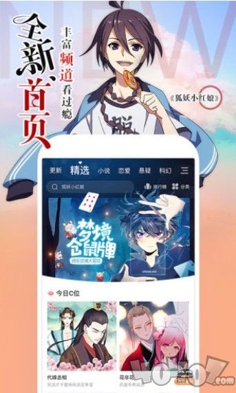 hmmlove韩漫
