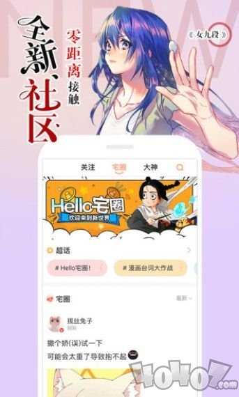 hmmlove韩漫