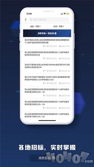 搬装网