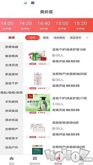 e拍堂