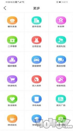 乐享晴隆