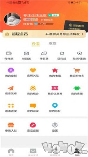 乐享晴隆