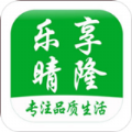 乐享晴隆