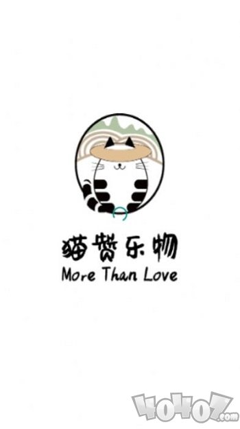 猫赞乐物