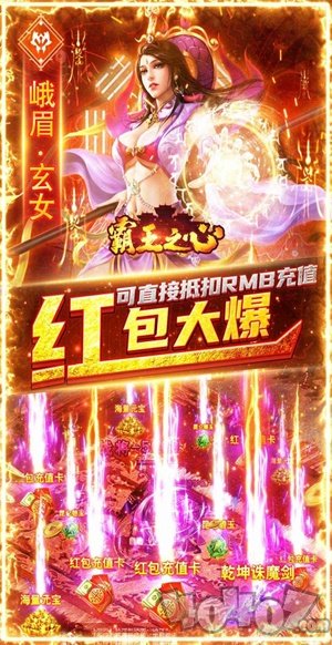 霸王裁决