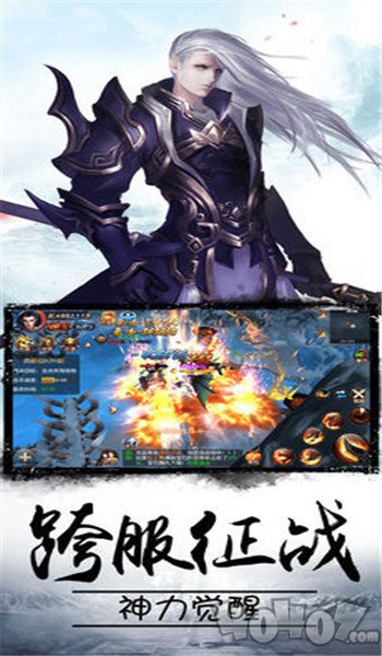 征战纯净版征途