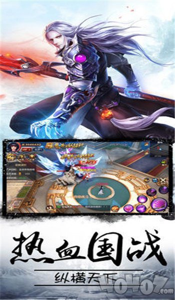 征战纯净版征途