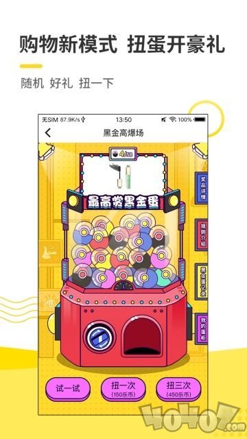 金品优选