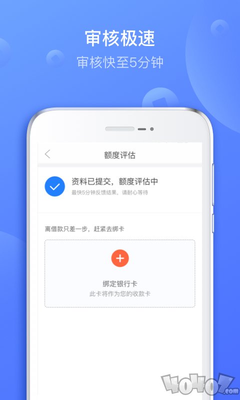 图乐贷