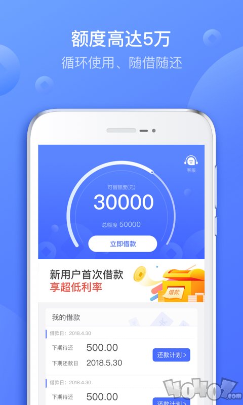 图乐贷