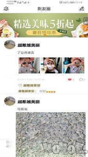 荆品名门