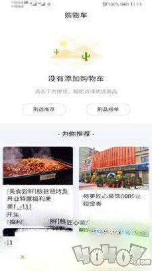 荆品名门