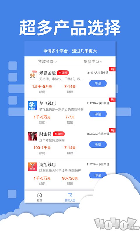 钱很多