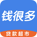 钱很多