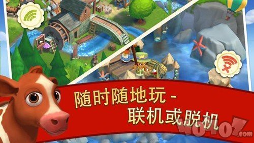 欢乐农场2乡村度假