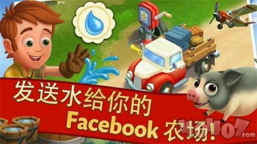 欢乐农场2乡村度假