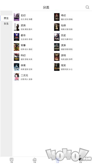 全本阅读app