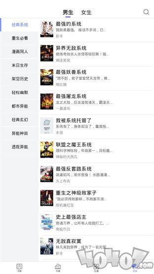 全本阅读app