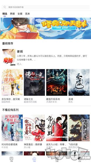 全本阅读app