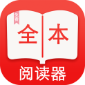 全本阅读app