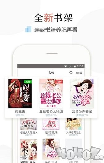 盒子快读免费小说