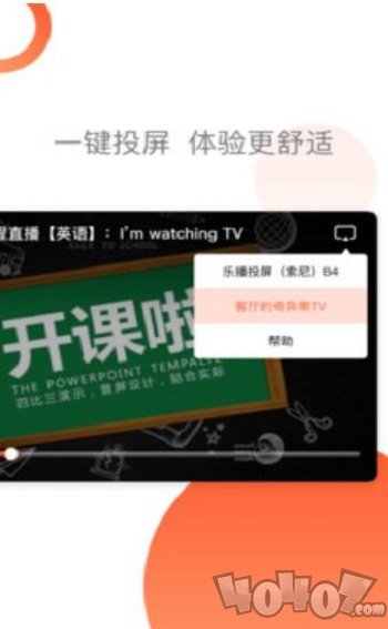 燕云课堂
