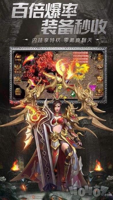 新开原始传奇变态版