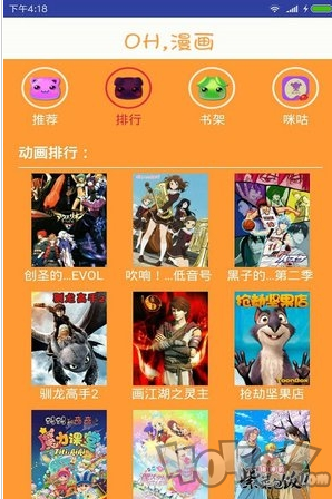 小面馆漫画