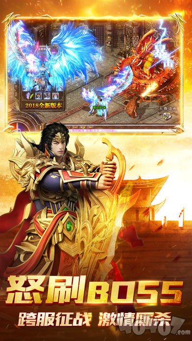新开牧神记单职业打金传奇