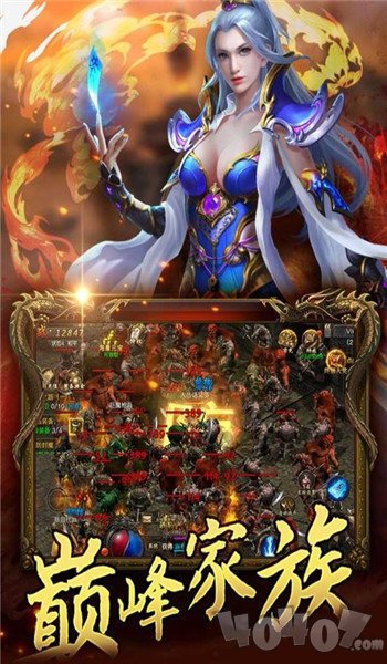 新开雄霸武神之至尊无双传奇