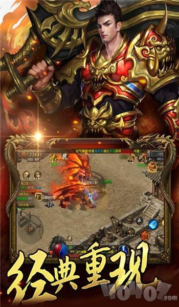新开雄霸武神之至尊无双传奇