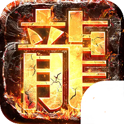 新开雄霸武神之至尊无双传奇