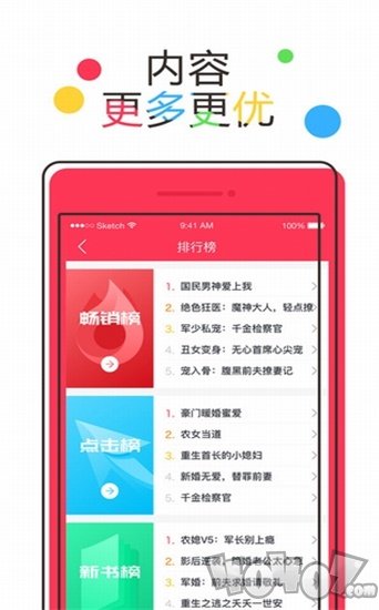 小熊阅读器