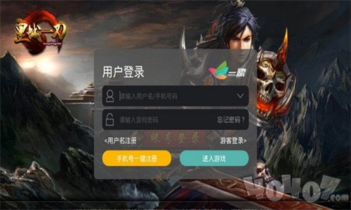 皇城一刀