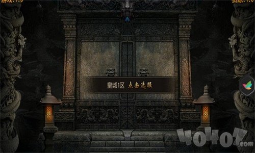 皇城一刀