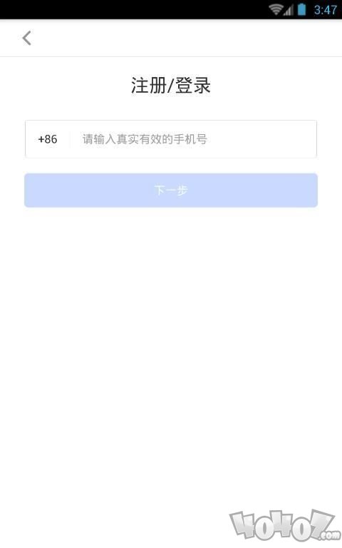 点点花贷款
