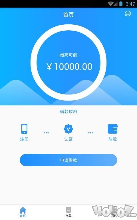 点点花贷款