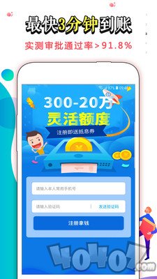 叮咚贷款