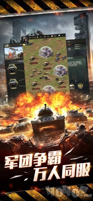 战地风云