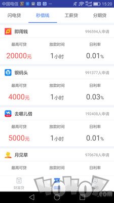 现金白卡