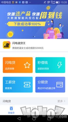 现金白卡