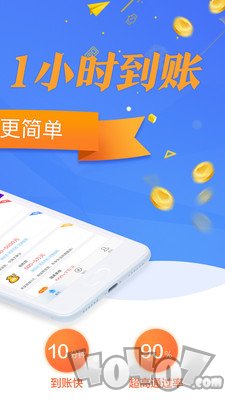 兴贷