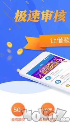 兴贷