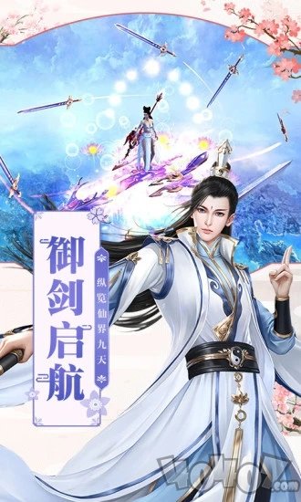 道本无根