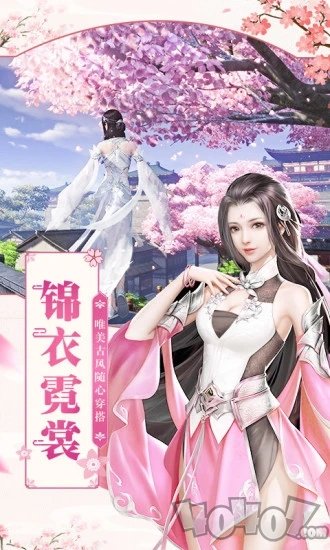 道本无根