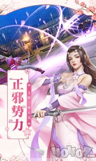 道本无根