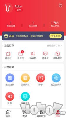 购吧优品