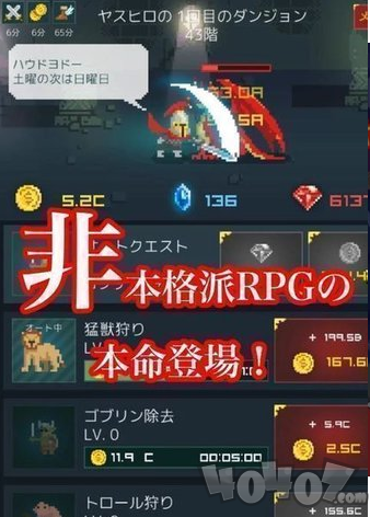 中年骑士