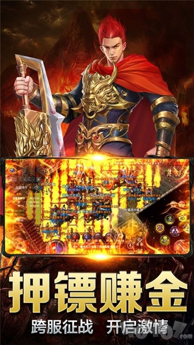 魔尊超变